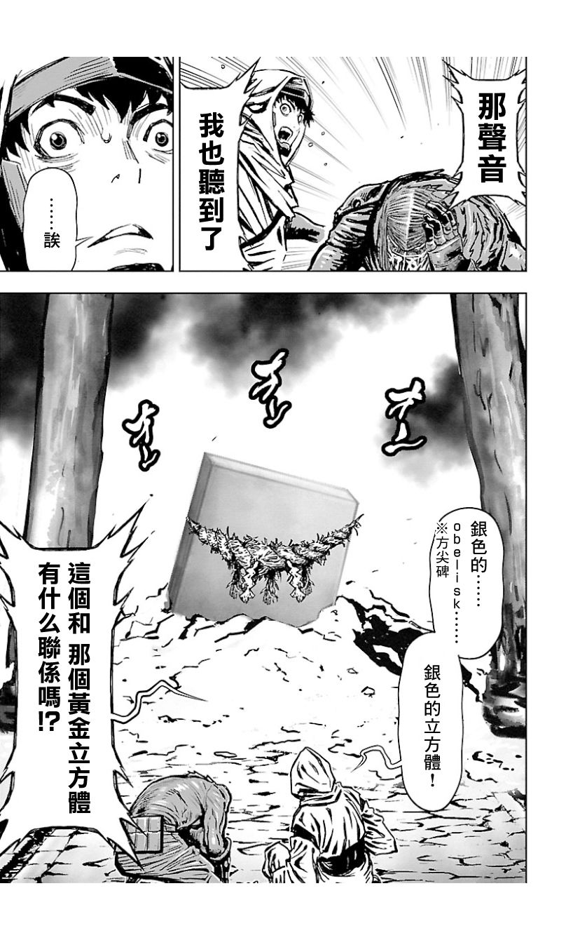 2部8卷4话3