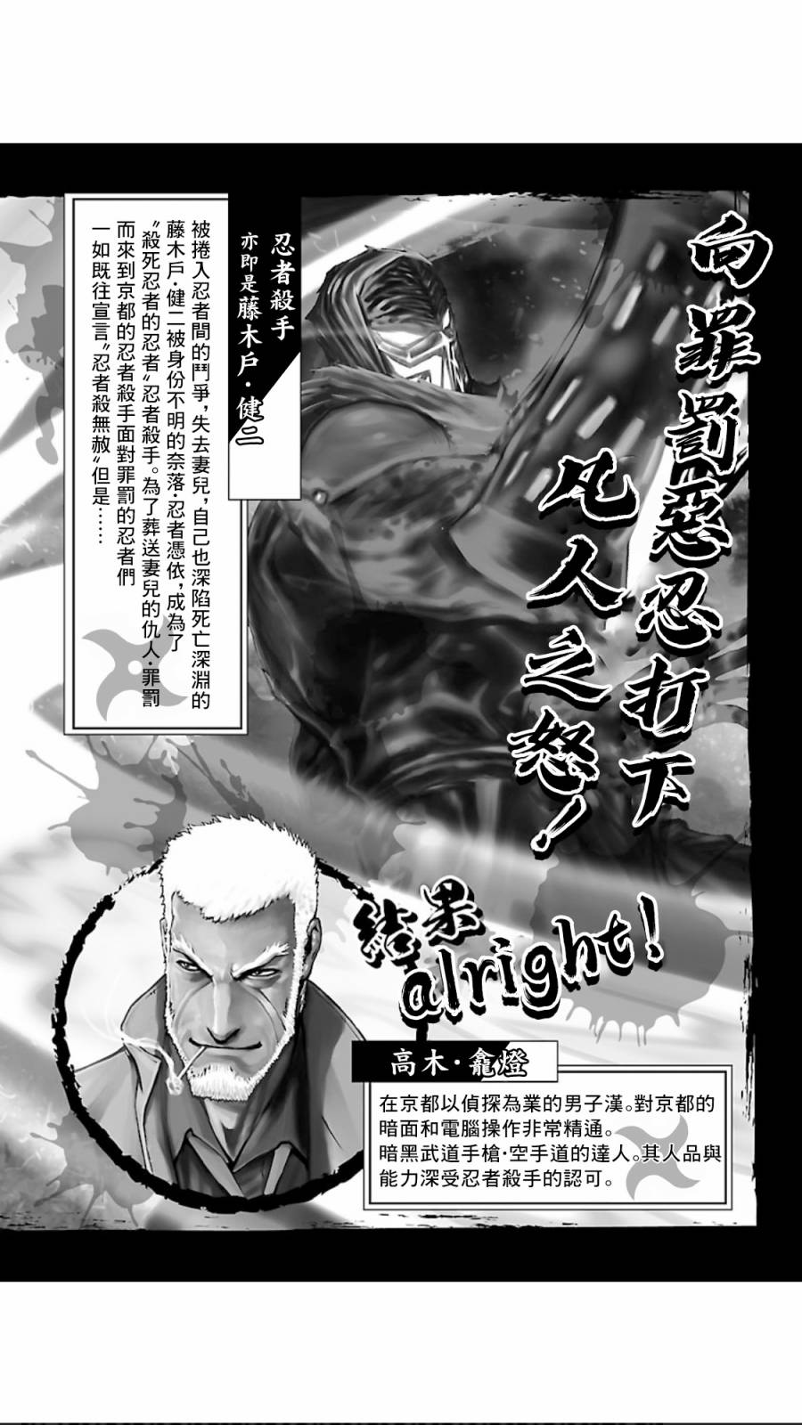 第06卷第01话2