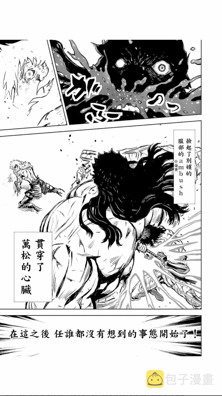第02部第07话1