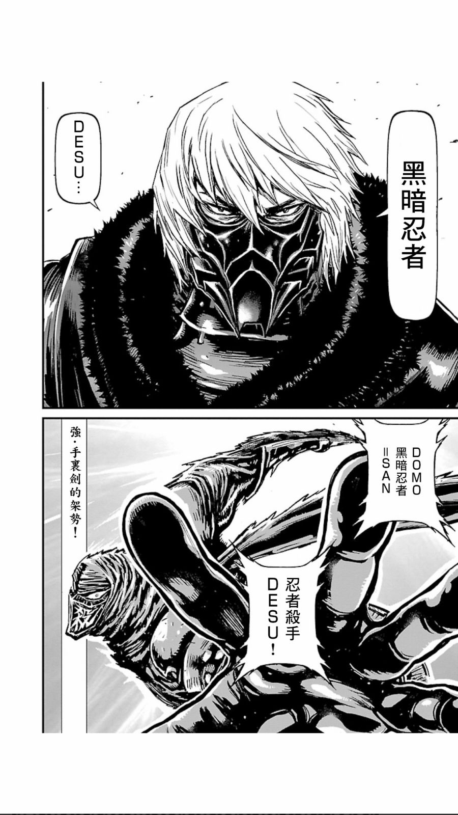 第04卷第05话4