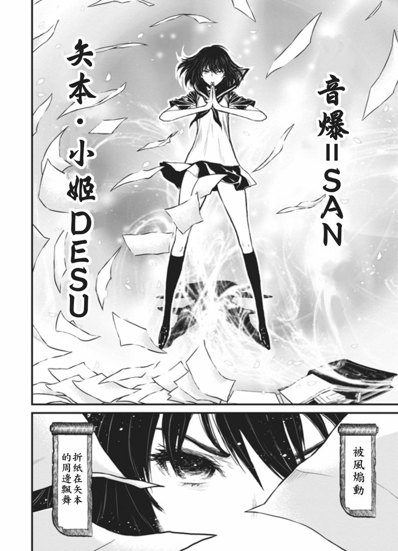 1部3卷2话3
