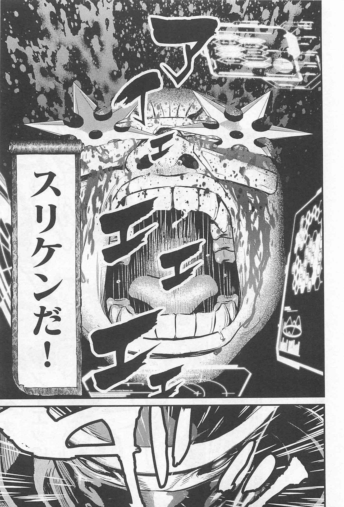 2卷4