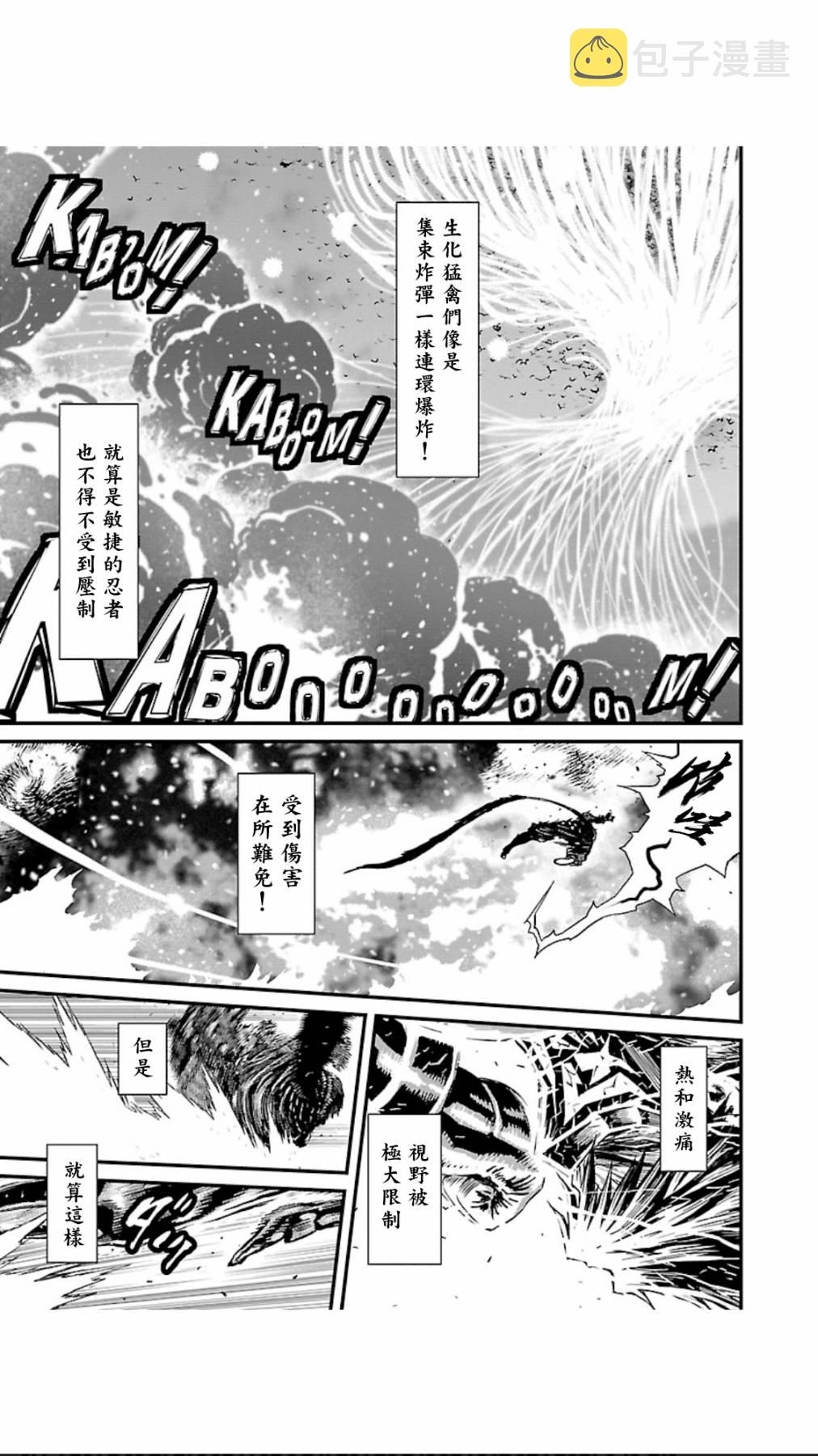 2部4卷4话3