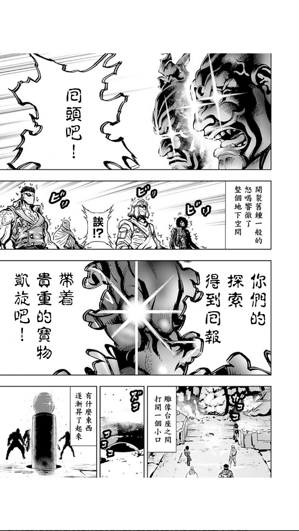 第05卷第04话2