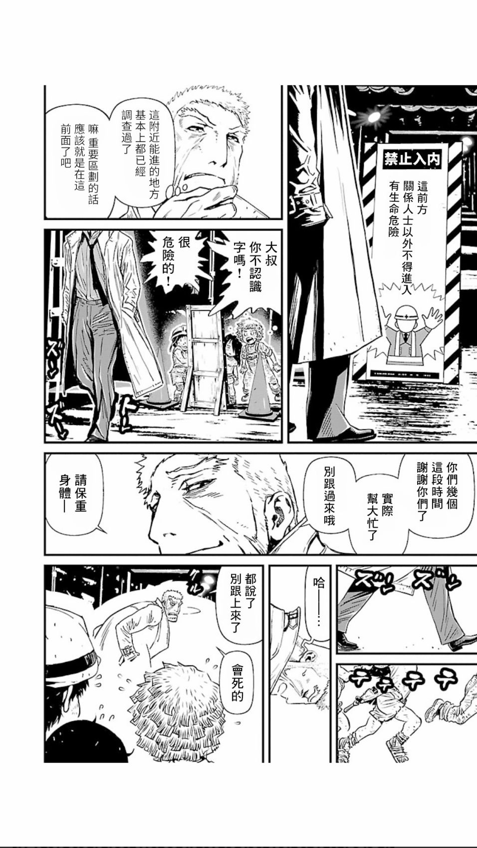 14.2卷0