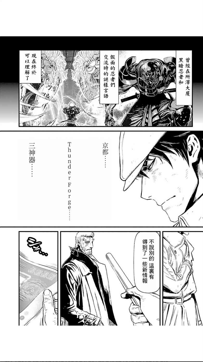 第02部第10话4