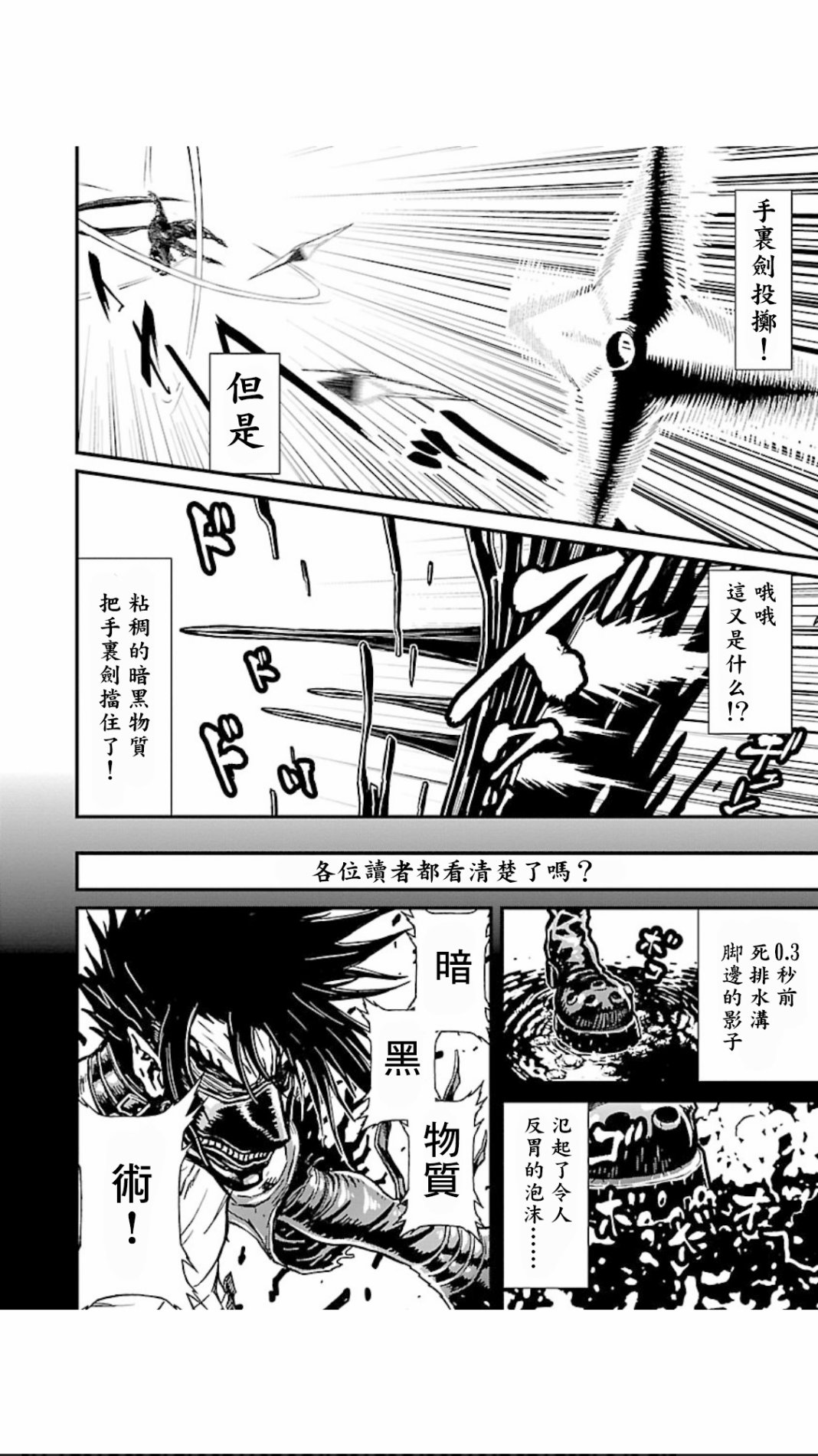 第02部第13话1