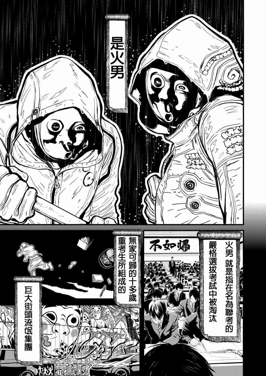 11卷2