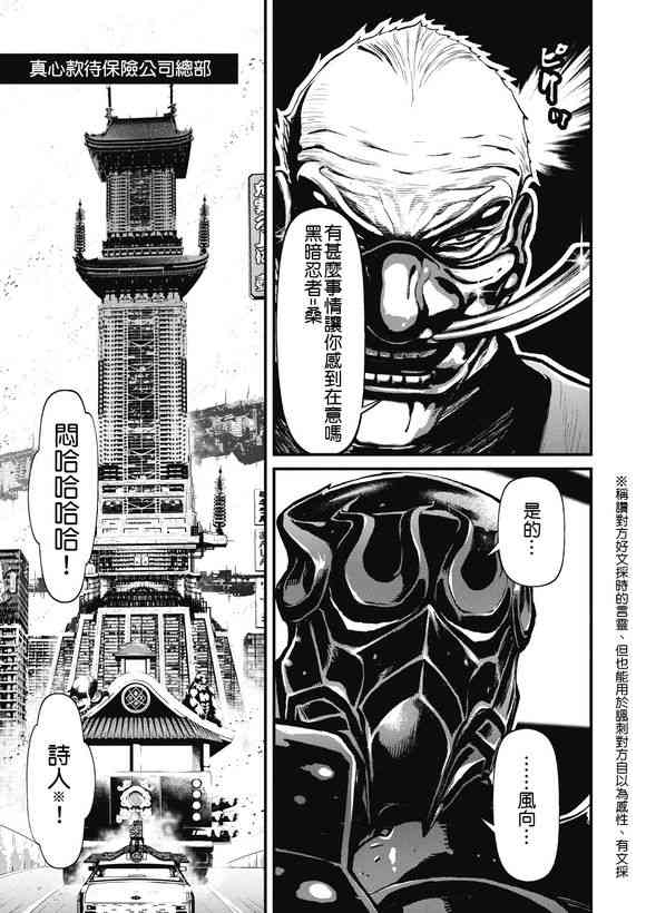 12.1卷2