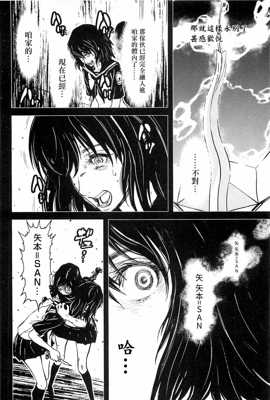 1部2卷04话1