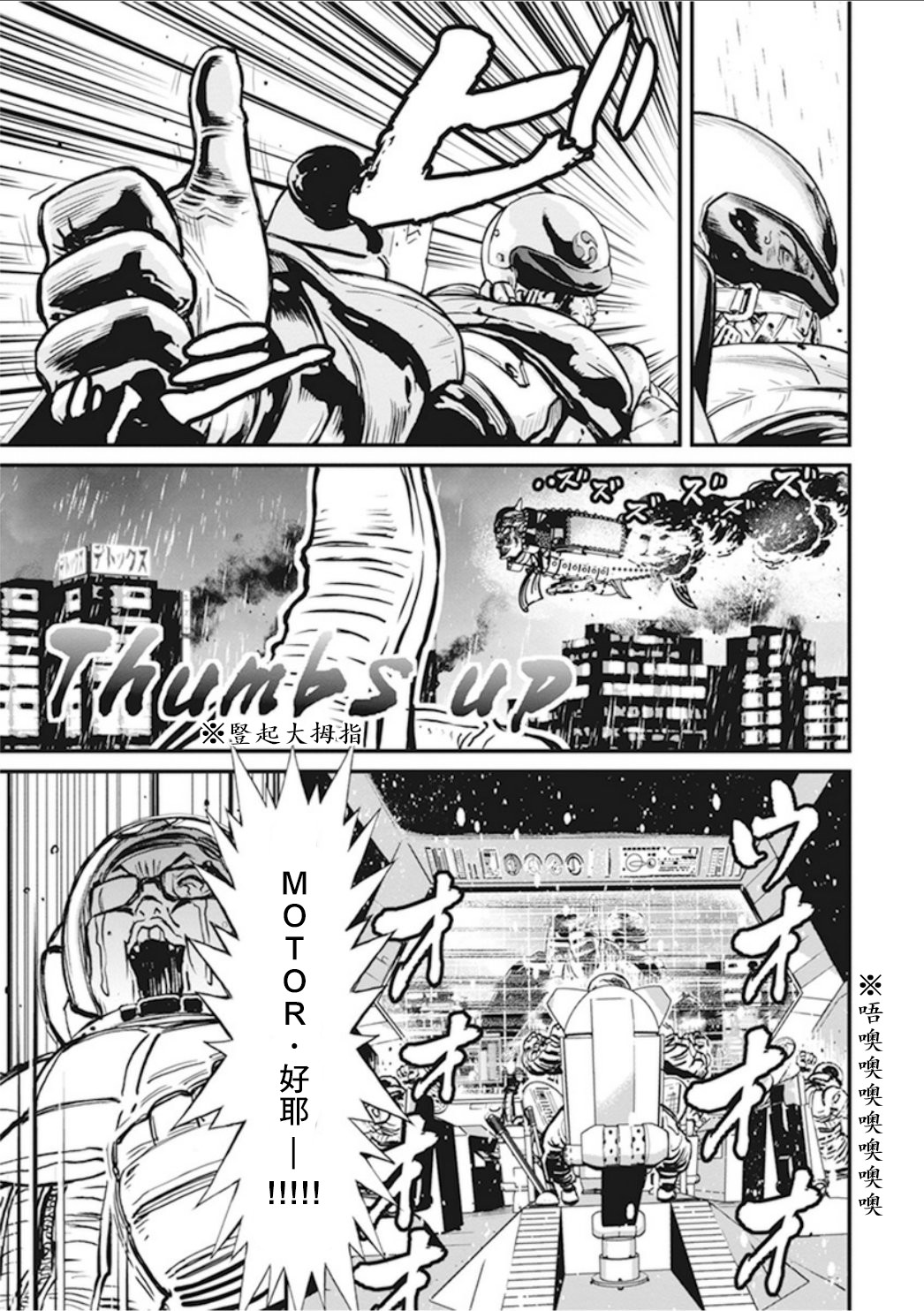 1部1卷4话2