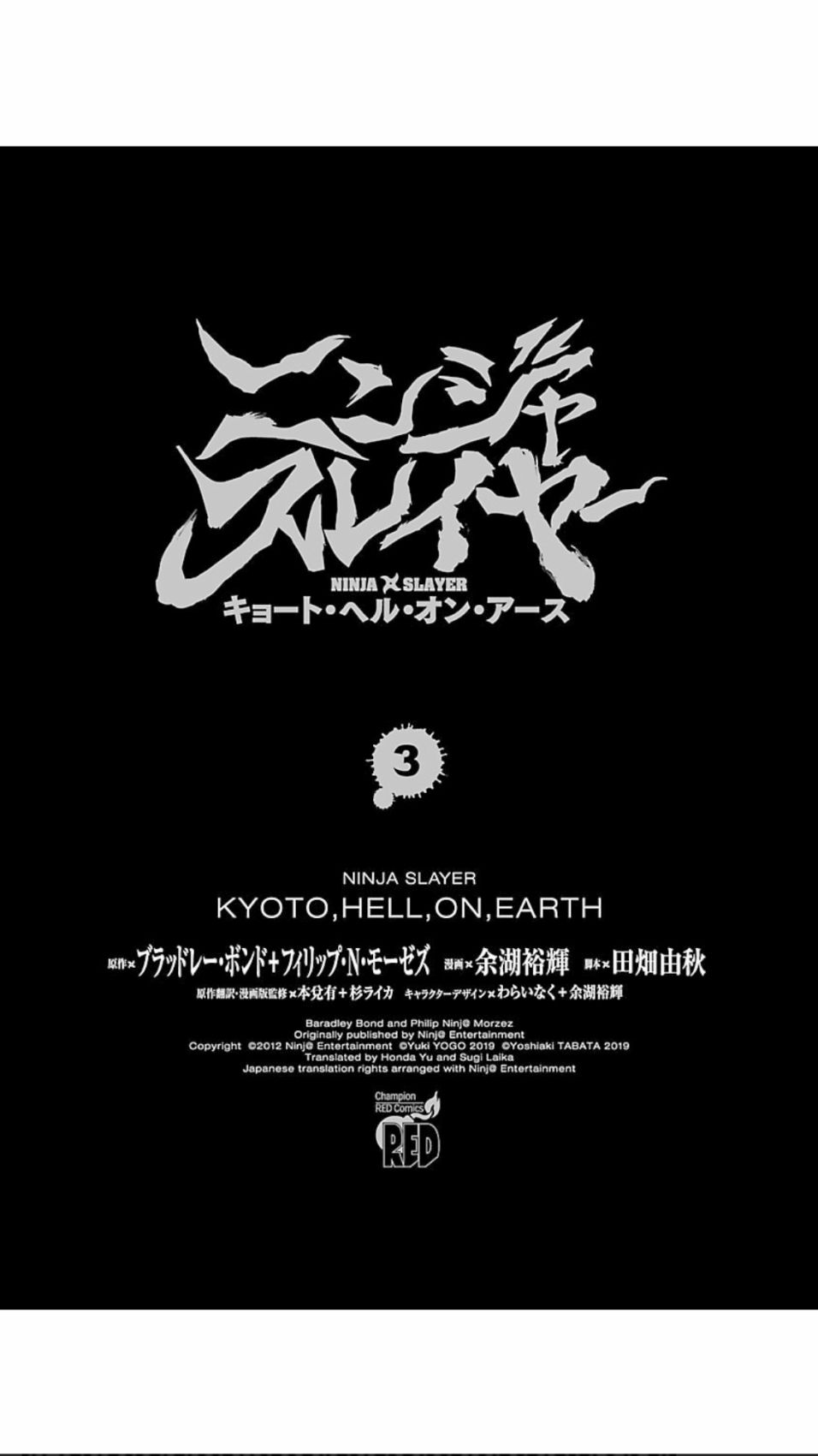 第02部第11话1