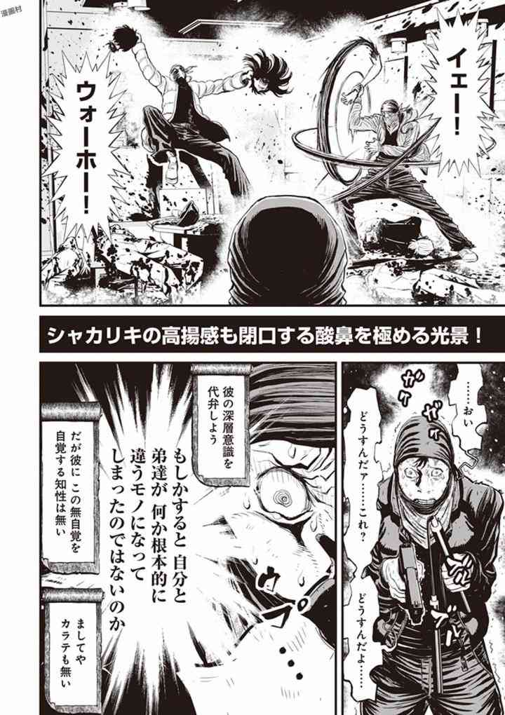 4.2卷3