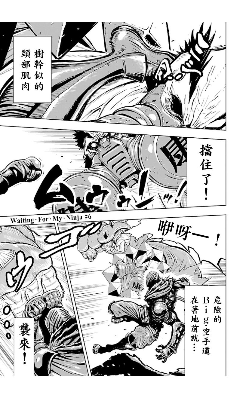 第08卷第02话1