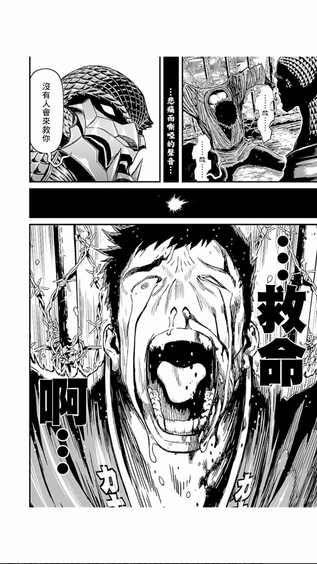 第02部第04话0