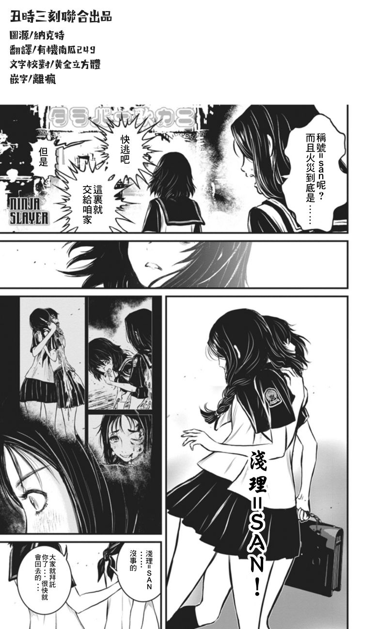 1部3卷2话0