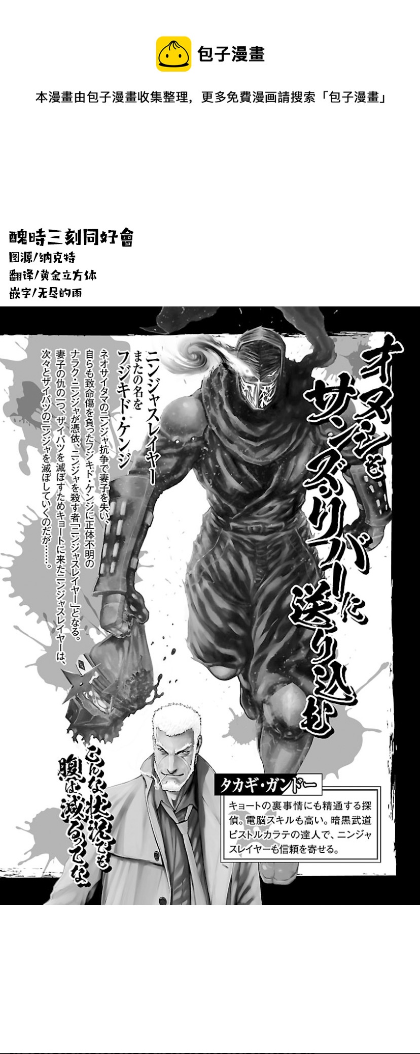 第07卷第01话0