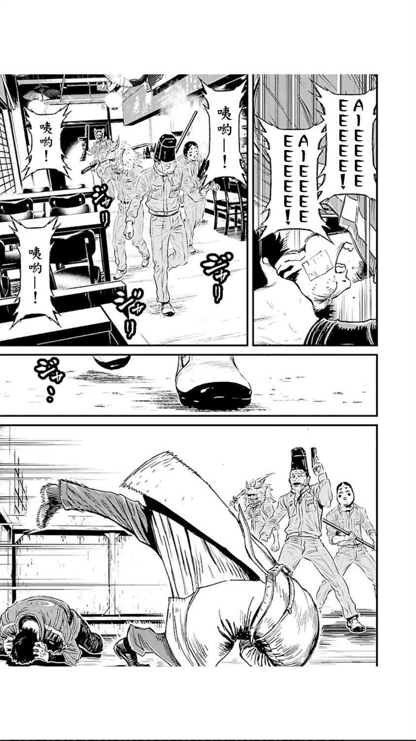 第02部第03话4