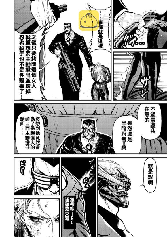 第12卷-Stranger,StrangerthanFiction#43