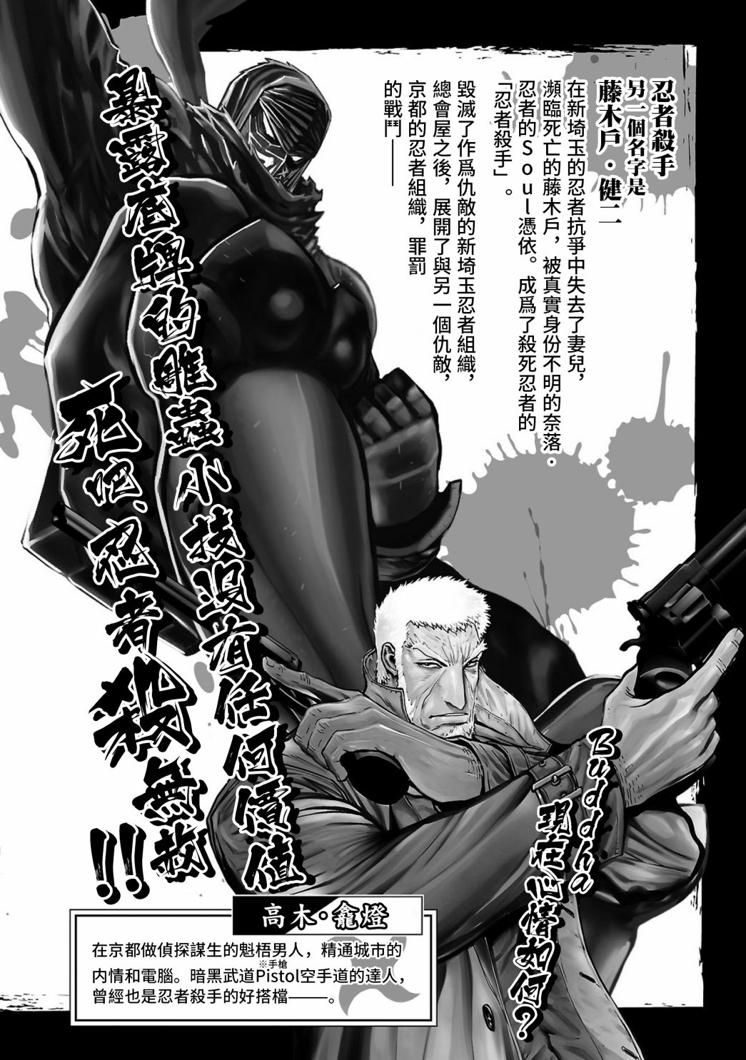 2部10卷1话1
