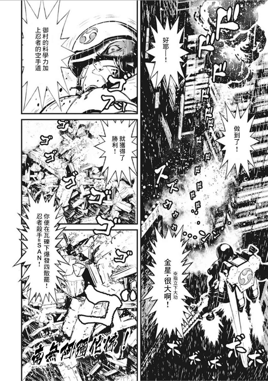 1部1卷4话1