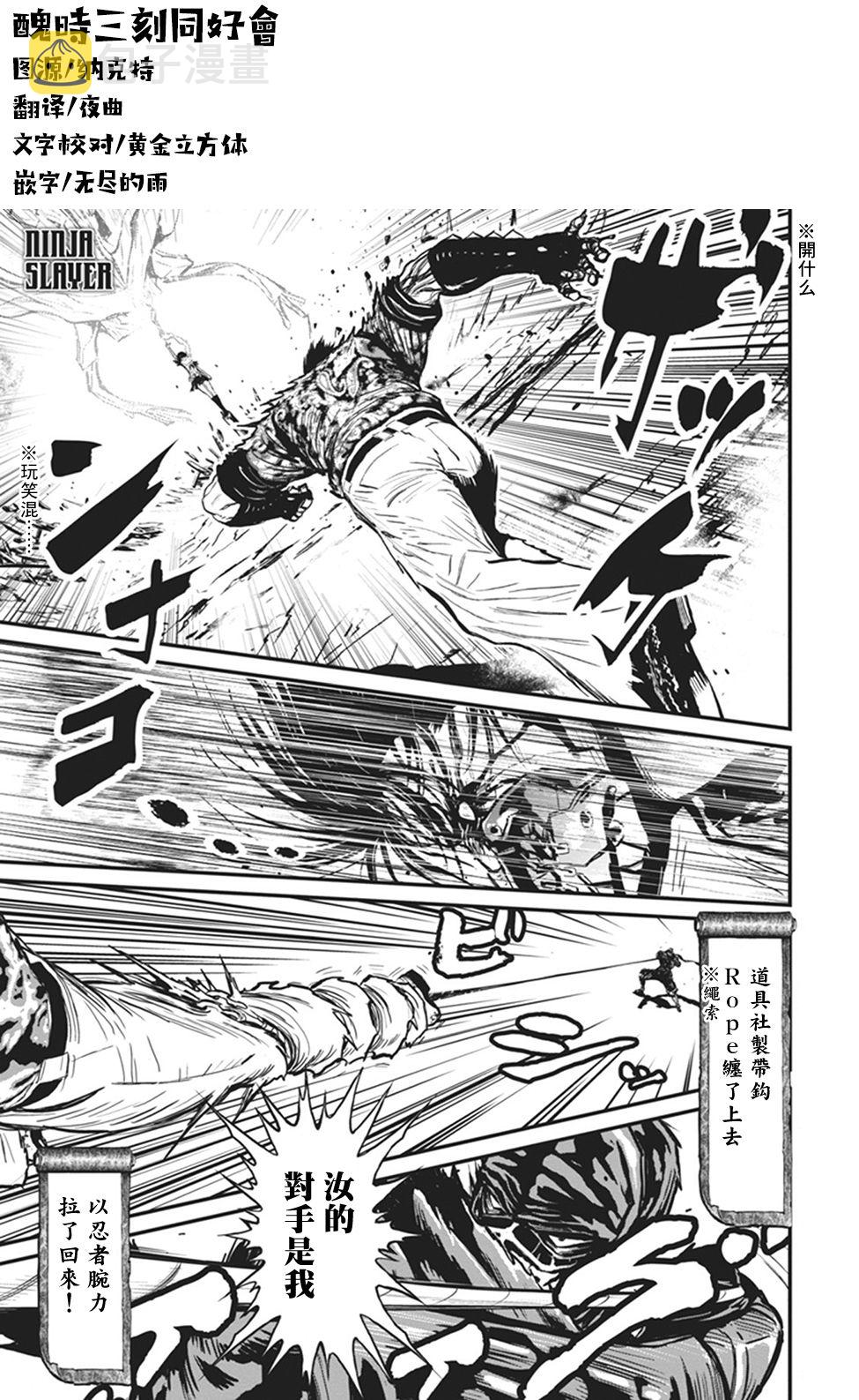 1部3卷4话0