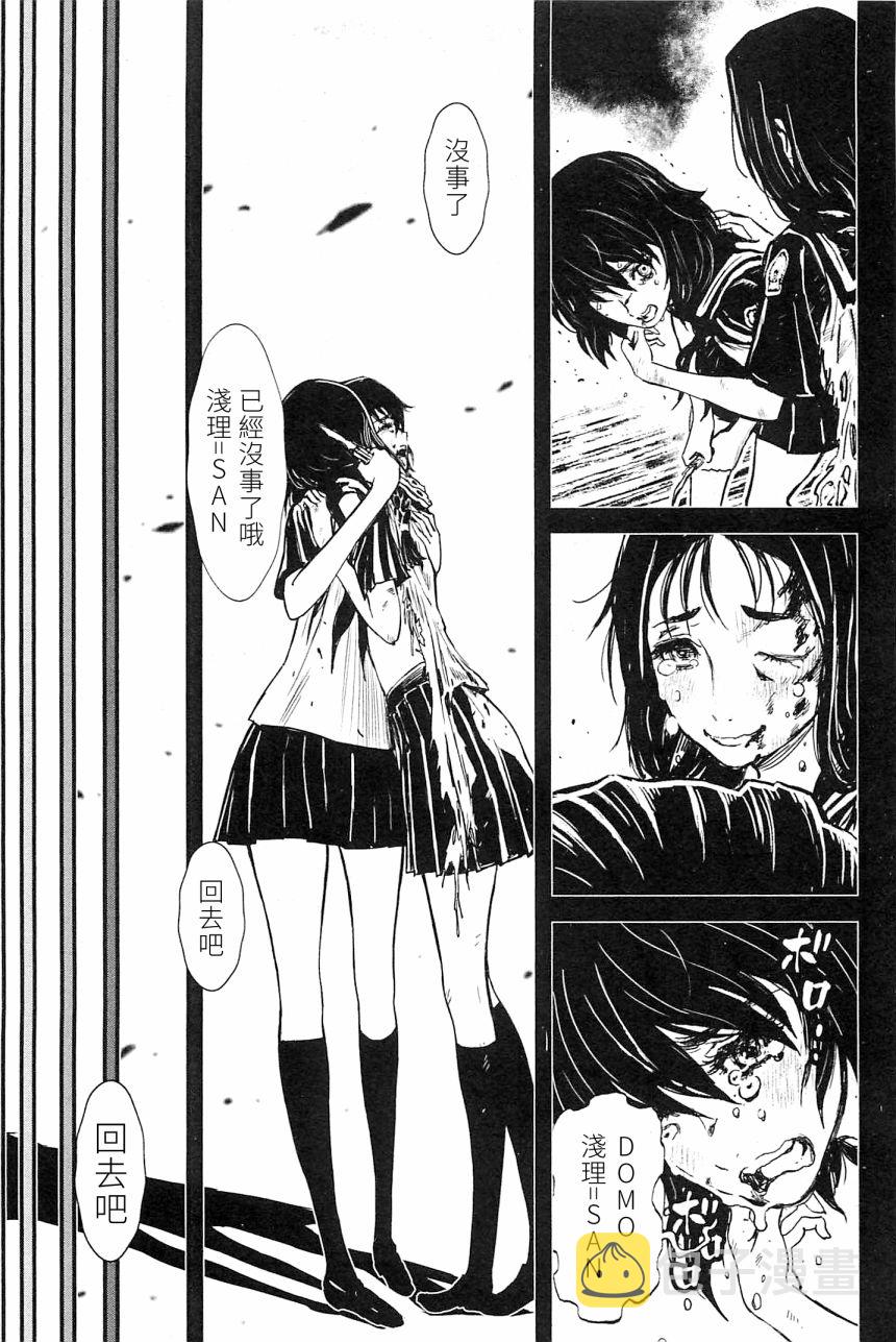 1部2卷04话2