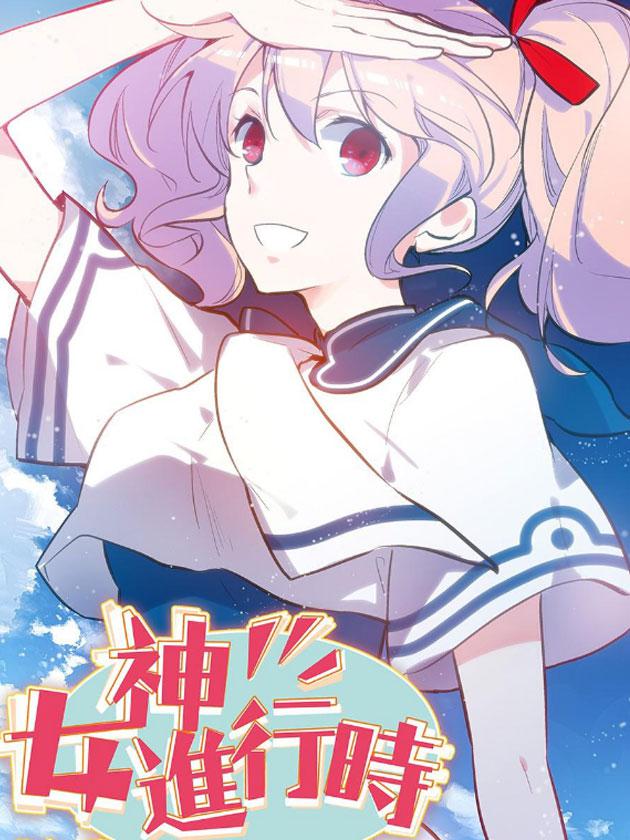 1部2卷04话3