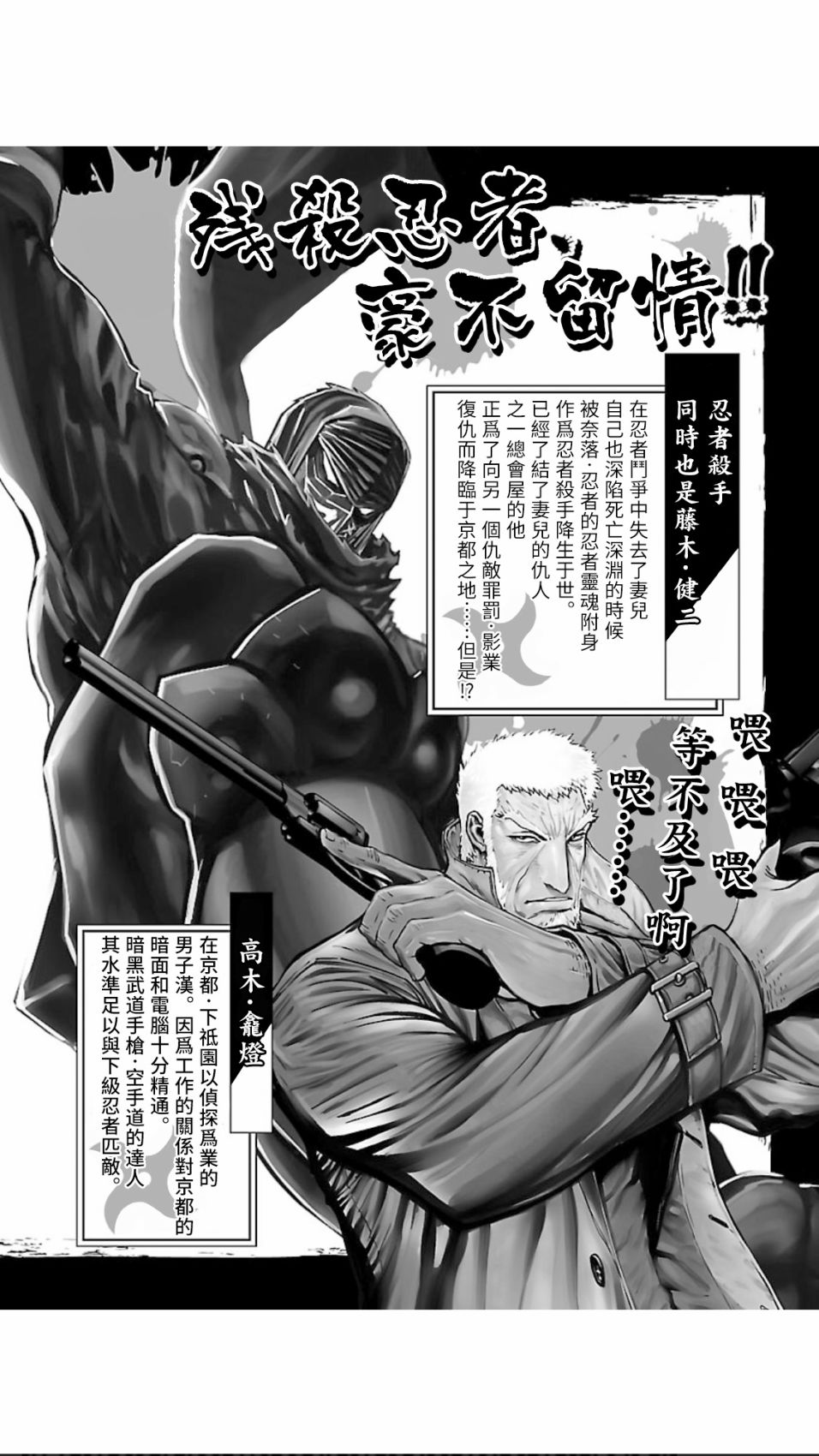 第02部第11话2