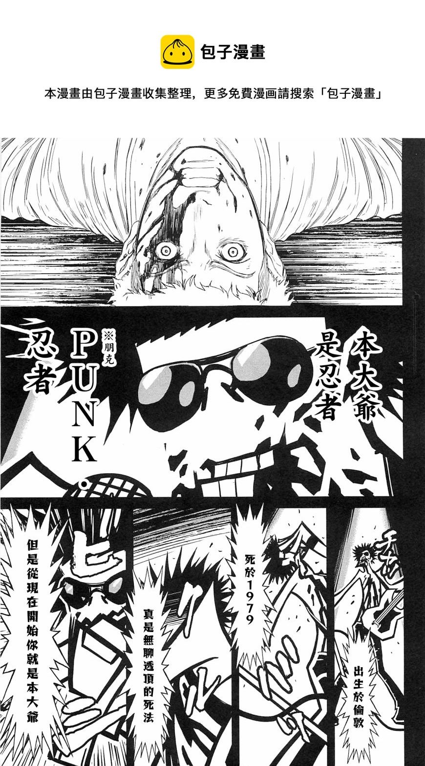 1部2卷04话0