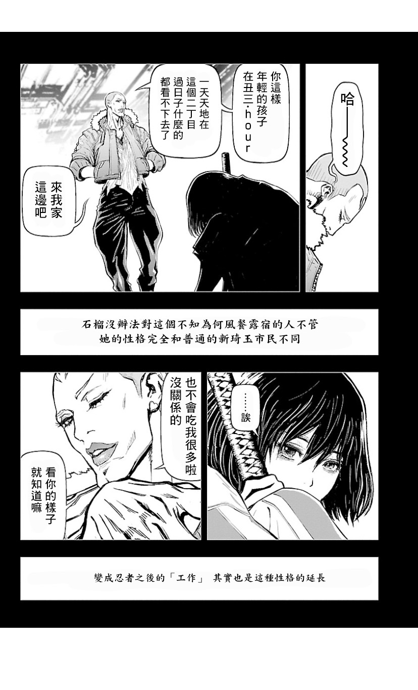 第07卷第04话2