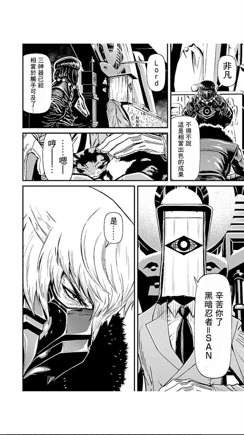 第02部第10话0