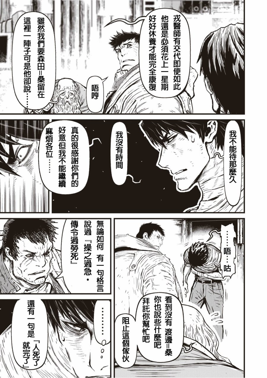 12.4卷4