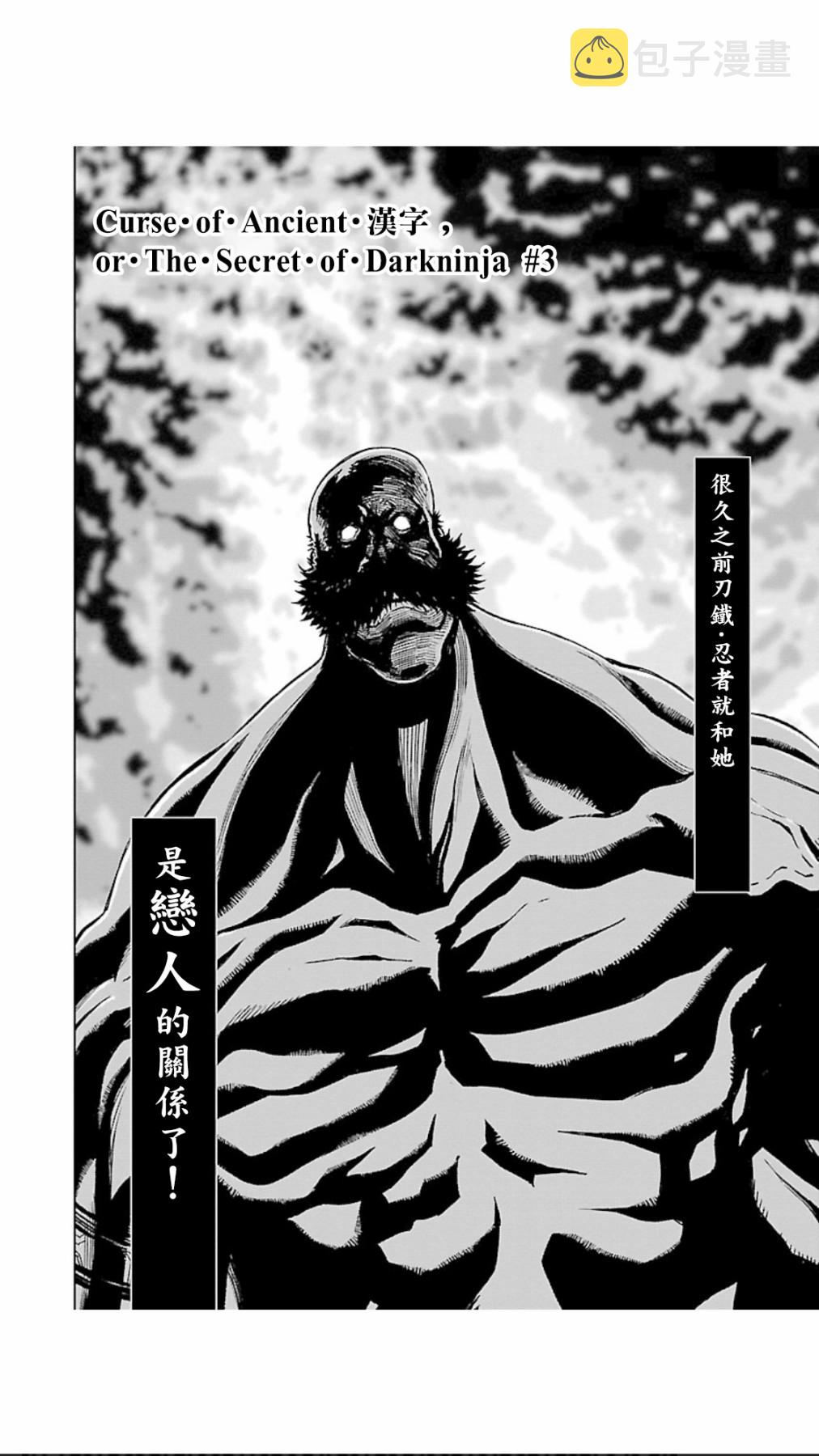 第02部第08话1