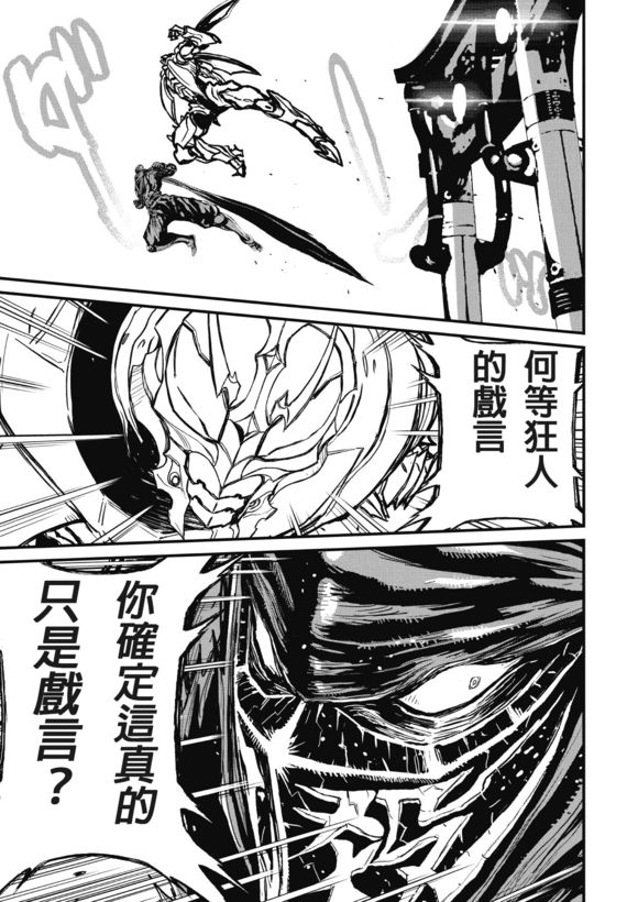 第01话 Born in Red4