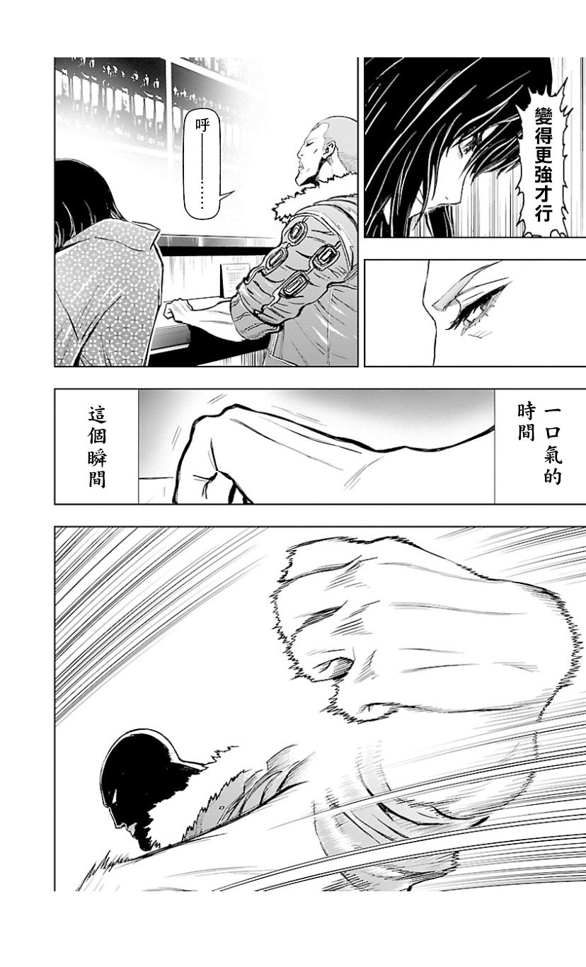 第07卷第05话3