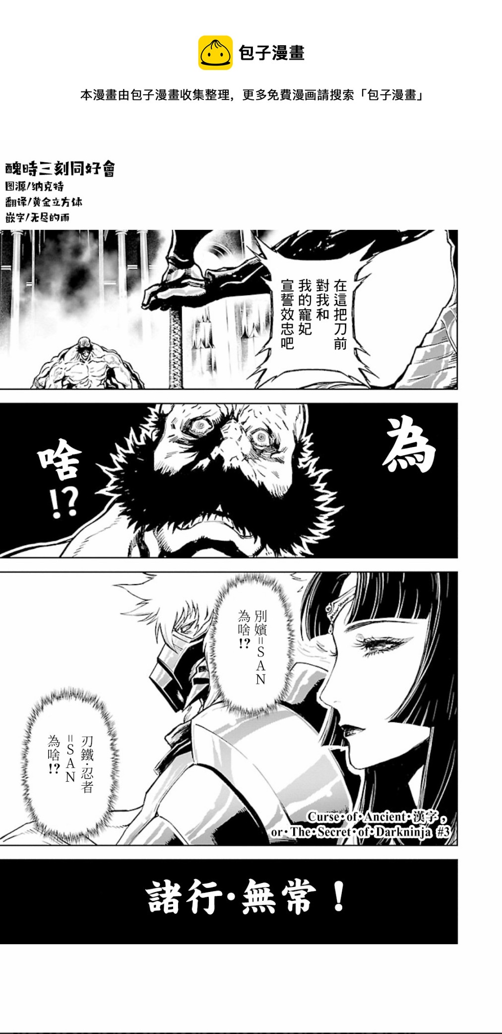 2部5卷3话0
