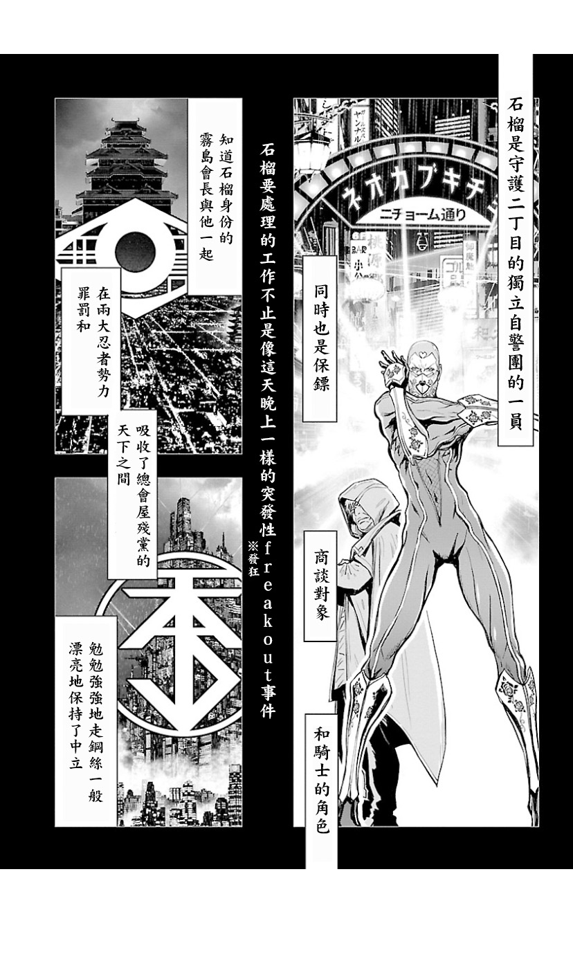 第07卷第04话3