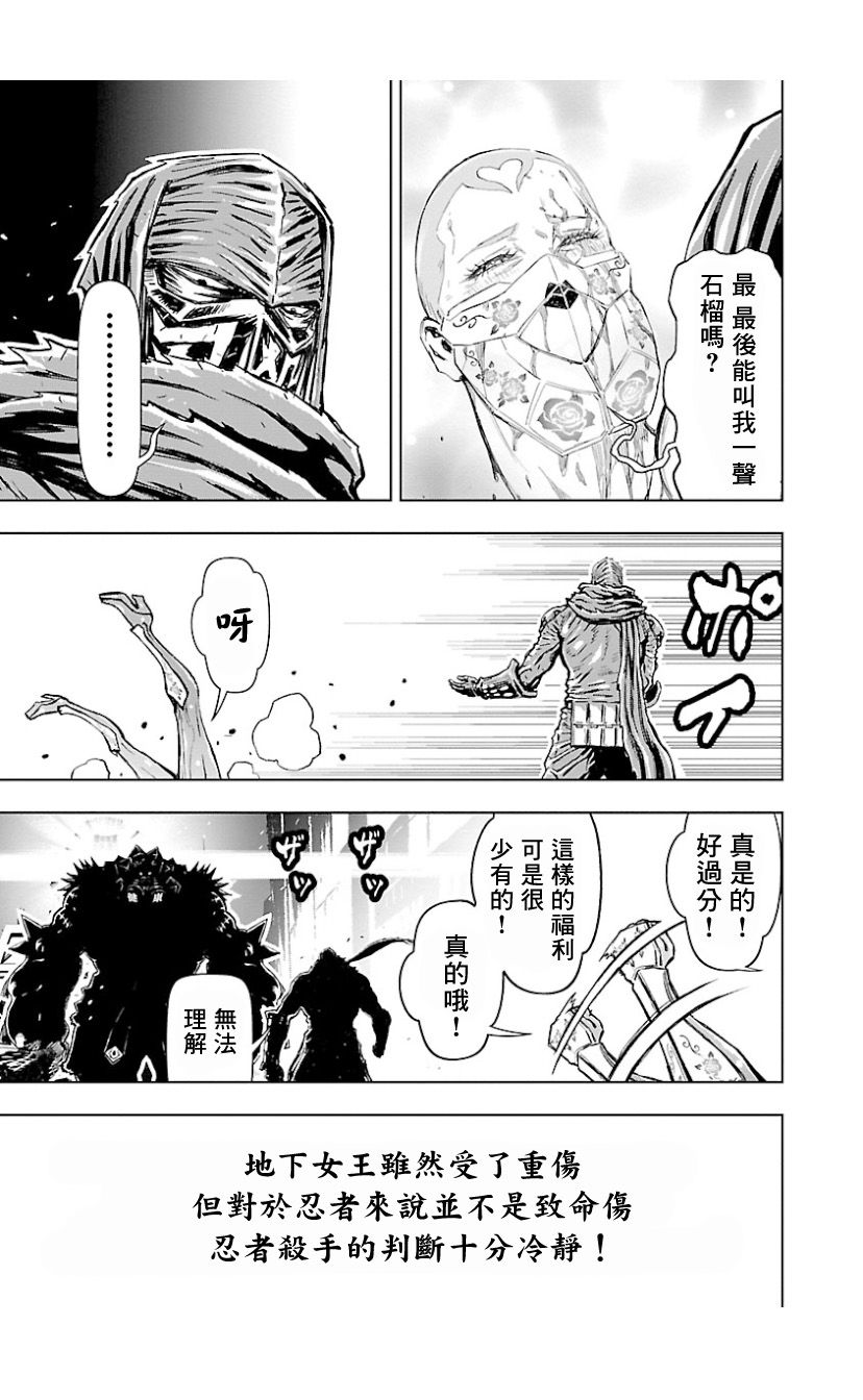 第08卷第01话2