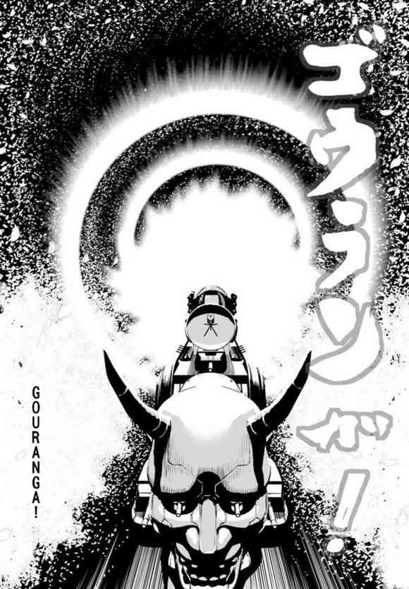 第02部01 Geisha Karate Shinkansen and Hell #73