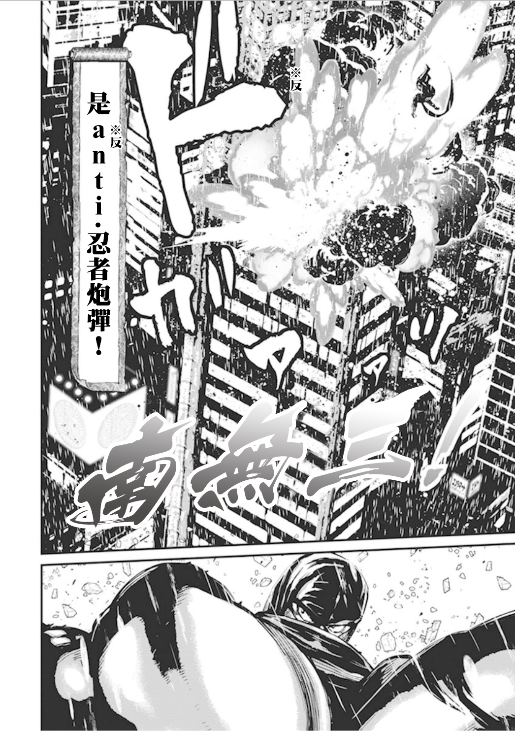 1部1卷3话3
