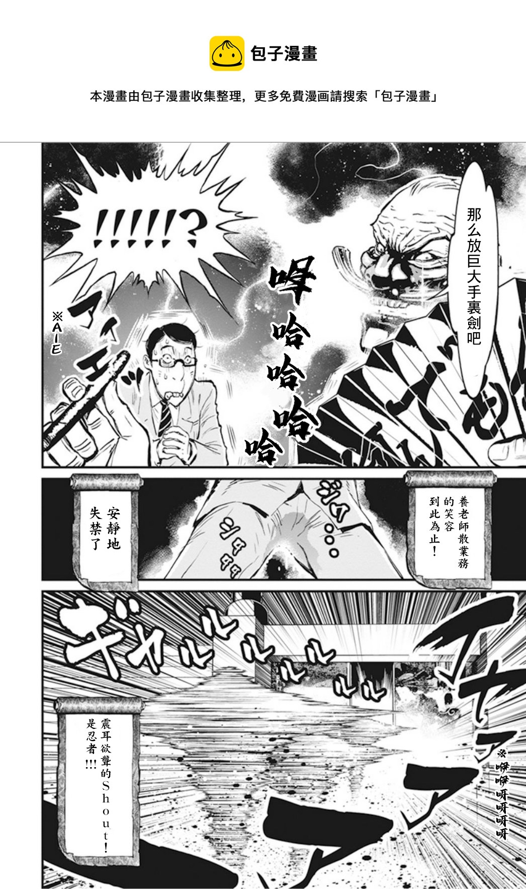 1部1卷5话4