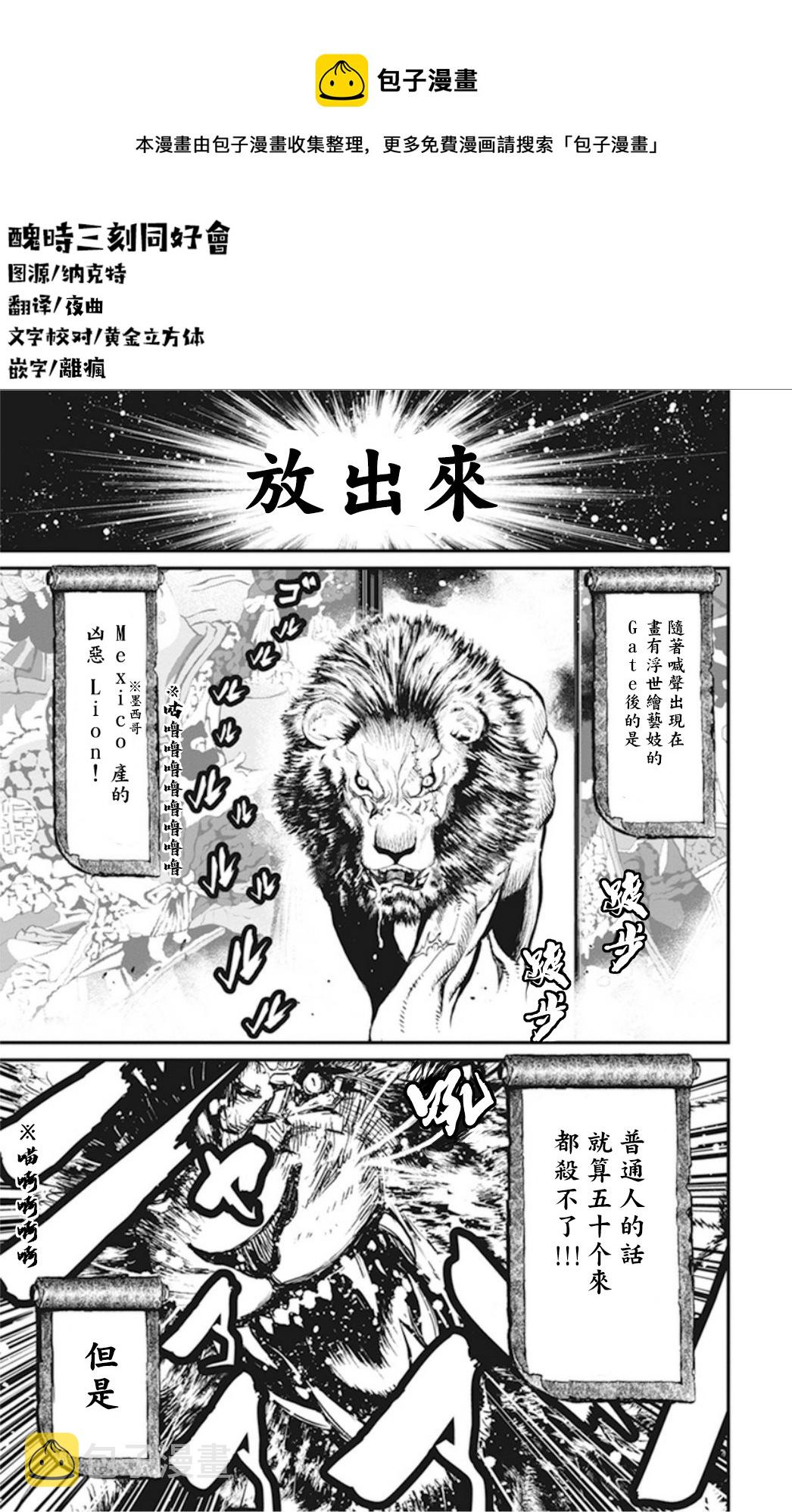 1部1卷5话0