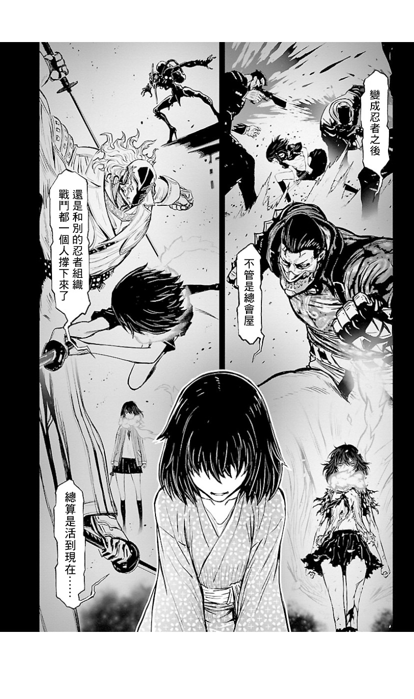 2部7卷5话1