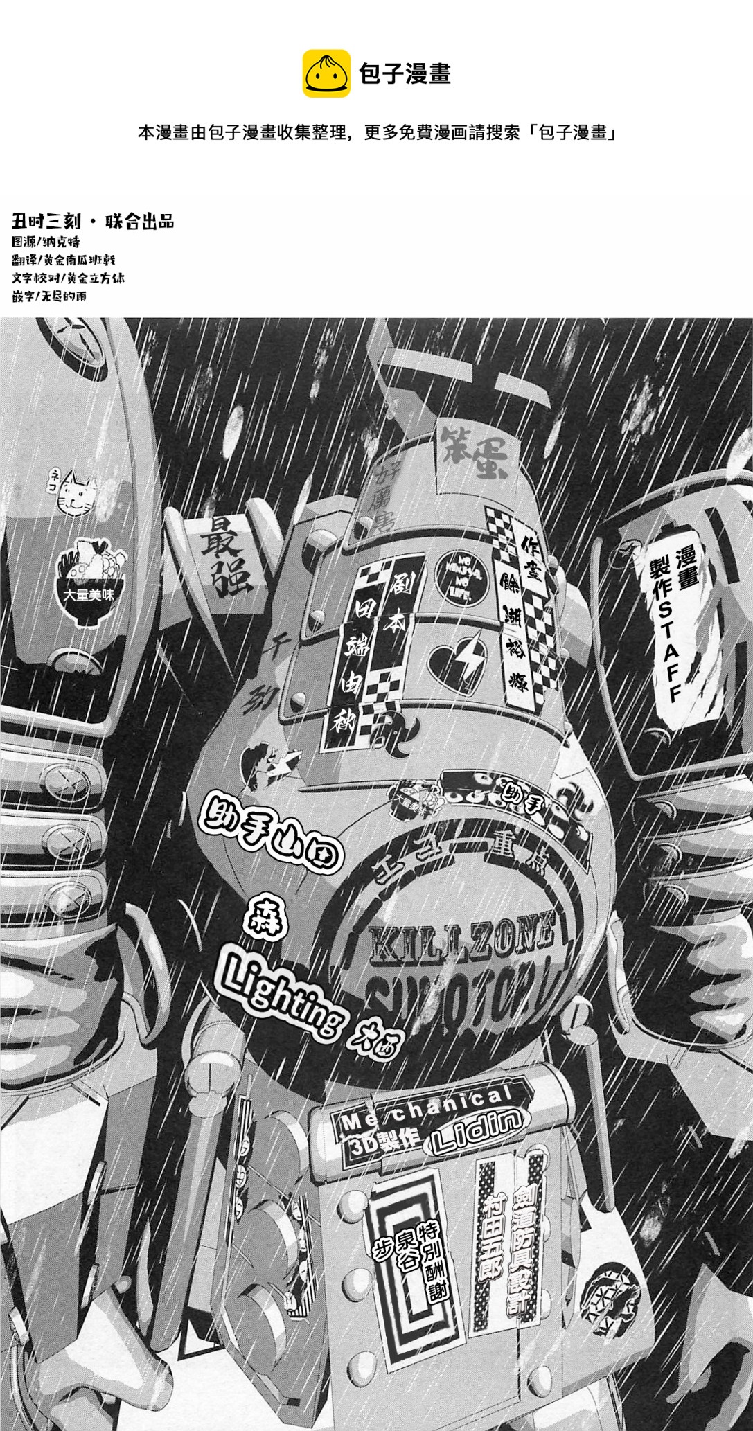 1部2卷05话0