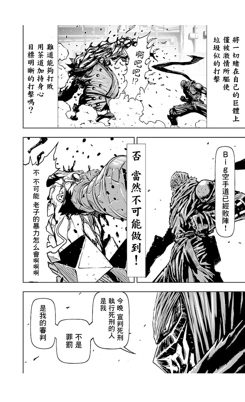 第08卷第02话1
