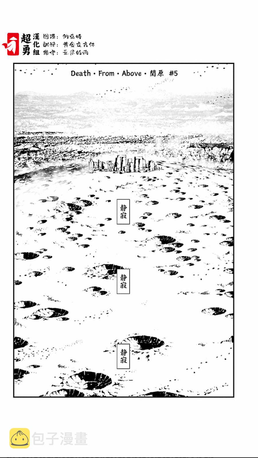 第04卷第05话0