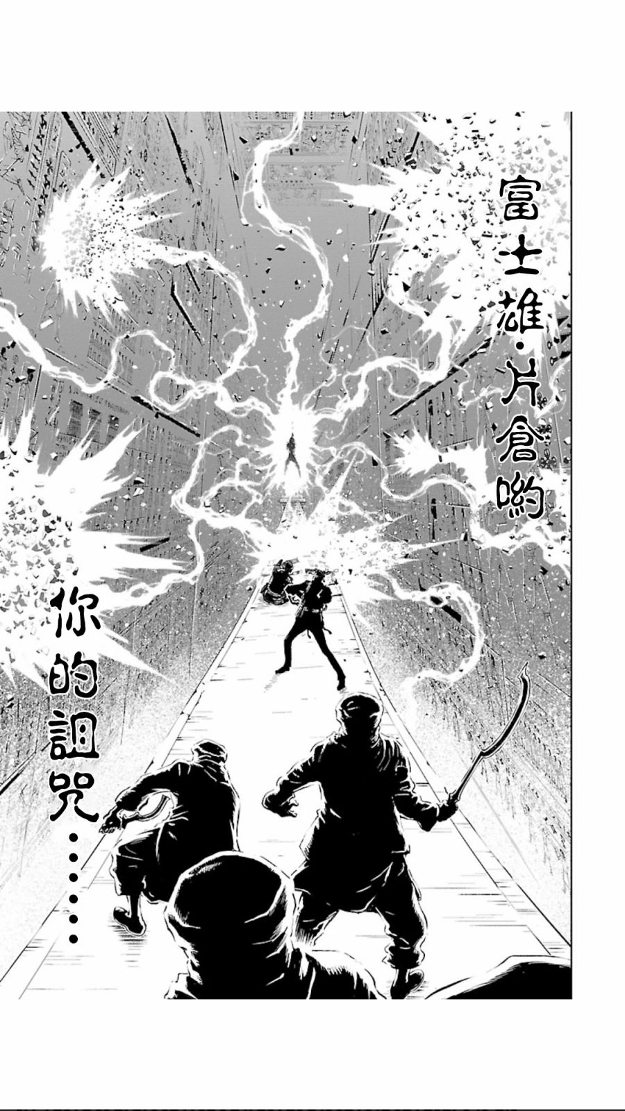 第05卷第01话4