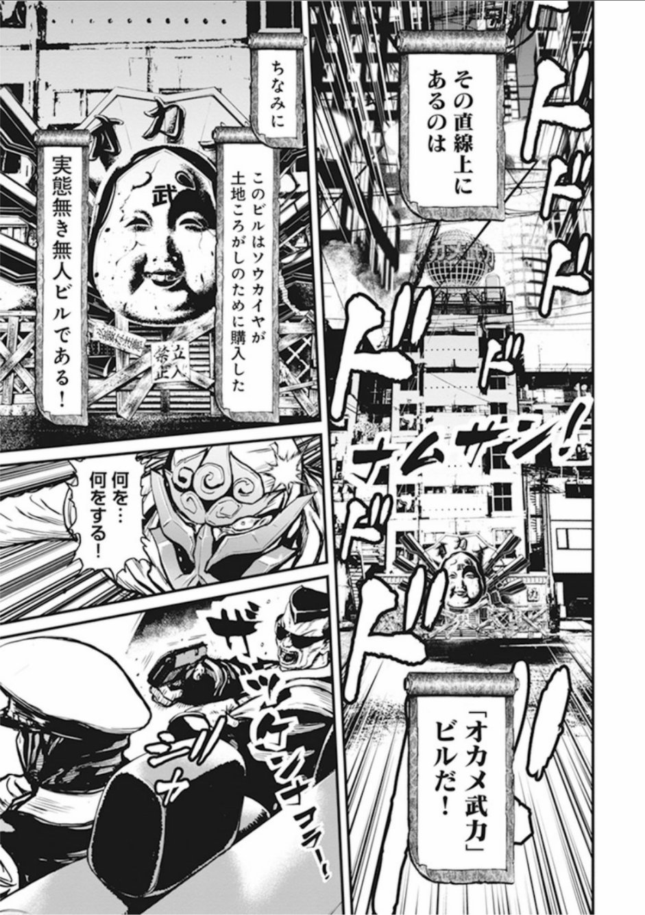 1.2卷2