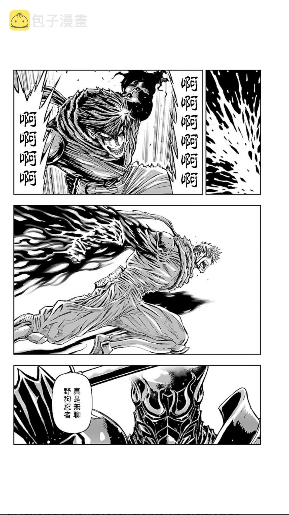 第05卷第04话2